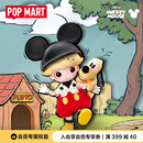 POP MART泡泡玛特 DIMOO-米奇1/8可动人偶BJD手办玩具娃娃摆件七夕礼物 Dimoo米奇1/8BJD