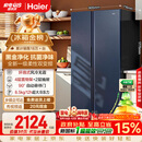 海尔盛宴618L对开门冰箱黑金净化新国标一级能效省电家用风冷无霜超大容量BCD-618WGHSSEDBL国家补贴