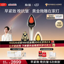 极萌【七夕礼物】黄金微雕美容仪家用面部V脸淡纹抗皱提拉紧致嫩肤消水肿双下巴瘦脸仪器化妆镜