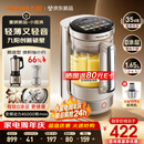 九阳（Joyoung）【重磅新品】小体积破壁机有钛0涂层家用全自动多功能辅食料理1.65L小圆满变频轻音榨汁豆浆机B50