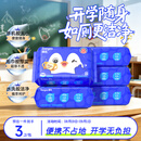 德佑湿厕纸便携小包装20抽*5包学生开学超厚可冲散湿厕用纸新旧随机