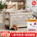 优乐博（ULOP）星梦折叠婴儿床多功能拼接床可移动宝宝床新生儿哄睡神器摇摇床 豪华顶配 可拆洗一键折叠婴儿床-星河金 摇篮婴儿床带蚊帐尿布台-送棕垫