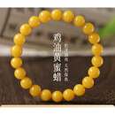 胖东来代购同款天然蜜蜡手串女款俄料鸡油黄琥珀手链男生日礼物 ----下列为鸡油黄蜜蜡----