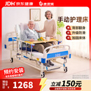 康逻辑老年人护理床家用多功能医院病人专用床家庭用瘫痪卧床可大小便