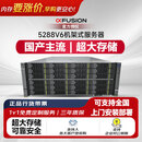 超聚变5288 V6服务器 2颗银牌4314/32G DDR4*4/20T SATA*14/XR470C-M-16i 4G/双千双万/2000W*2