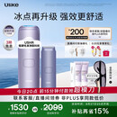 Ulike【升级不加价】Air4 Max蓝宝石冰点脱毛仪去小胡子刮毛刀刮毛器补贴剃毛器男生女生生日礼物