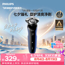 飞利浦【七夕礼物】新款自营男士电动剃须刀5系京东金榜剃须刀清爽净剃AI智能刮胡刀 生日送男生男友