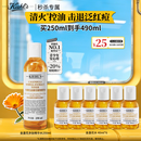 科颜氏（Kiehl's）金盏花植物精粹爽肤水250ml 祛痘控油生日礼物