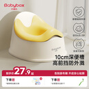 贝博氏babybox儿童马桶坐便器便携男女宝宝小马桶婴幼儿便盆尿盆尿桶