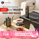 泰摩栗子C手冲咖啡壶套装 手磨咖啡家用咖啡具礼盒 生日礼物 栗子C5礼盒-【臻选版|黑色】