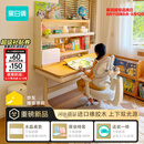 黑白调C2儿童学习桌书桌实木写字桌3-18岁全光谱大路灯京东专供款套装