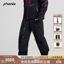 phenix菲尼克斯 SP27系列25-26年雪季新款宽松耐磨束脚男女单双板滑雪裤 暗黑色 2XL