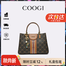 COOGI包包女包轻奢品牌手提托特包女士斜挎包情人节生日礼物送女友老婆 咖啡色 京仓直发