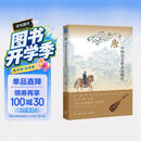 唐：中国历史的黄金时代
