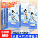文创周边大容量挂式抽纸大包卫生纸悬挂巾餐巾纸厕纸挂抽 笑脸挂抽 4层 800张｜京东快递 更快更好 大容量4层*2提