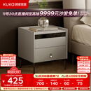 顾家家居（KUKA）现代简约床头柜卧室柜子大容量双抽储物碳素钢脚DS7890G 米灰