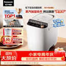 松下（Panasonic）全自动智能家用蒸汽面包机自动一体撒果料酵母多功能和面烤面包机自制冰淇淋家用SD-PS100面包机
