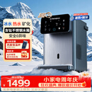 西屋（Westinghouse）即热式饮水机 曼哈顿台式小型饮水机家用 制冷即热含钛不锈钢水箱 办公室客厅 WFH40-W4S Ultra