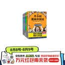 【混子哥边画边讲代表作】半小时漫画中国史全5册 看半小时漫画通五千年历史 漫画历史品类累计销量第一 混知出品 陈磊·半小时漫画团队中小学生课外阅读书 科普漫画 图书 年货节 送礼推荐