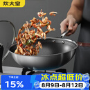 炊大皇炒锅304不锈钢有钛炒菜锅煎锅平底不粘炒锅32cm 可立可视盖不挑灶