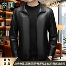 中囿高端绵羊皮立翻领真皮皮衣男秋冬季新款时尚休闲中年爸爸夹克外套 黑色 常规 国际一线品牌 2XL (180) 建议【130-150斤】