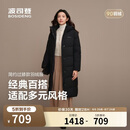 波司登反季冬季羽绒服90绒女士修身超长款休闲加厚连帽立领外套