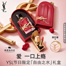 YSL圣罗兰自由之水上瘾浆果50ml持久留香香水礼盒七夕情人节礼物生日女友