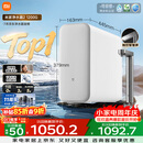 米家【爆款新品】11周年小米净水器2 1200G 7年长效RO 母婴级直饮水滤芯 家用厨房台下净水机MR1282-A