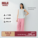 MUJI 女式 汉麻水洗宽版裤女装裤子女款女士长裤休闲裤阔腿裤26年春夏 粉红色 M （160/66A ）