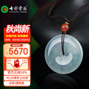 七彩云南翡翠平安扣吊坠糯冰种飘绿翡翠玉坠玉扣项链