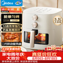 美的（Midea）家用空气炸锅蒸烤一体 免翻面多功能烘焙实用大容量5.3L电炸锅 小家电可视窗口 金属内腔KZE5383