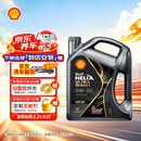 壳牌（Shell）全合成机油 0w-20(0w20) 4L 超凡喜力都市光影版汽车保养京东自营