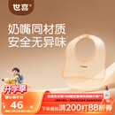 世喜硅胶围兜婴儿吃饭防水罩衣宝宝辅食饭兜嘴口水巾儿童防溅衣餐具