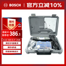 琢美电磨机插电式打磨抛光雕刻工具电动全套3000 1/26琢美 博世旗下