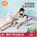 良良（liangliang）婴儿凉席1.8x2米a类母婴级成人苎麻凉席儿童床单床垫夏季学生礼盒 摩登灰·1.8米床【230*205cm】 抑菌防螨-凉而不冰