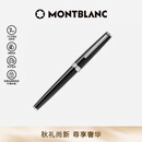 万宝龙MONTBLANC签字笔Pix系列114796/132494【七夕礼物】