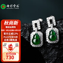 七彩云南 翡翠葫芦耳饰阳绿银镶女轻奢耳环耳坠送女友节日礼物 葫芦款0043