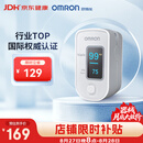 欧姆龙（OMRON）家用指夹式脉搏血氧仪血氧饱和度脉搏检测器HPO-100