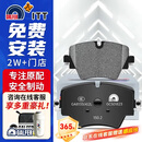 噶尔法（GALFER）ITT前刹车片适用宝马MINI 220 320 325Li 430 525 X1 X3 GC501823