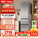 海尔「真省电」310L三门冰箱抗菌净味新国标一级能效风冷无霜BCD-310WGHD3E7WV(银)国家补贴