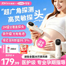 可孚胎心仪胎心监测仪家用监护仪医用孕妇礼物一体式充电2001S礼物