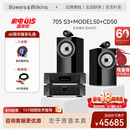 宝华韦健705S3书架箱+MODEL50功放+CD50 HIFI高保真发烧级音响音箱家庭影院套装 备注颜色
