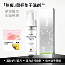 TITANNATION电竞鼠标垫清洁剂办公桌垫电脑垫清洁去污家用数据线手机壳清洁剂 【升级無痕】鼠标垫干洗剂 150ML