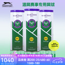 史莱辛格（Slazenger）网球温网豹子球施莱辛格网球专业比赛用球铁罐网球训练球网球运动 京仓直发【三粒装】史莱辛格网球*24铁罐/箱