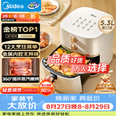 美的（Midea）蒸烤一体空气炸锅京东自营 实用家电多功能空气炸锅家用5.3L大容量 热风烘烤金属内腔KZE535J5