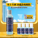 科颜氏（Kiehl's）男士焕活净爽洁面啫喱250ml 清洁护肤洗面奶男士生日礼物送男友