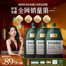 固然堂多肽角蛋白护发素250g*3 发膜改善毛躁柔顺修护烫染干枯补水顺滑