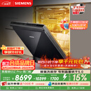 西门子（SIEMENS）【双一级认证超省水省电】黑魔镜65ZPro150升以上容积晶蕾烘干嵌入洗碗机SJ65ZX06MC(黑玻璃门板)