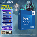 英特尔（Intel）酷睿14代 i7处理器14700KF 20核28线程 五年质保 盒装台式机CPU 畅玩三角洲行动/无畏契约