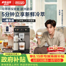 德龙（Delonghi）咖啡机 家用全自动冷萃版探索者意式奶咖51款冷热饮品全彩触屏ECAM450.86.T七夕情人节礼物